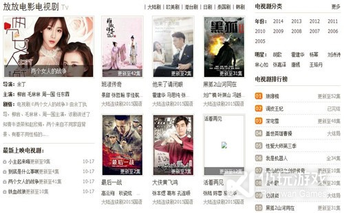 像放放影院这样的手机软件合集