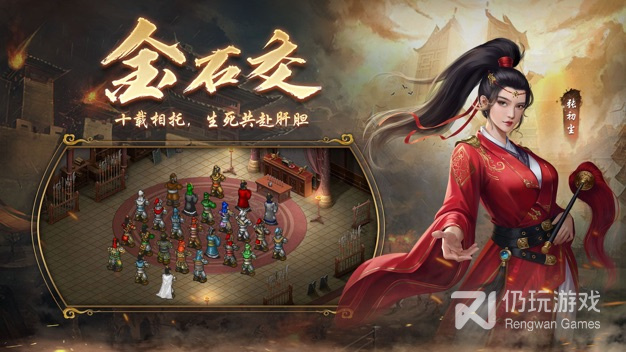 英杰传手游合集