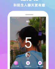 和情盼差不多的手机软件排行榜