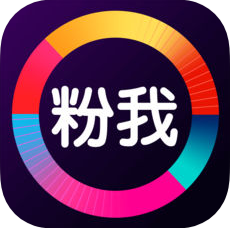 粉我短视频免费版