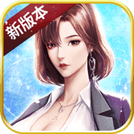 职场狂想曲全cg剧情解锁