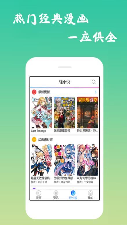 黑背漫画高清版