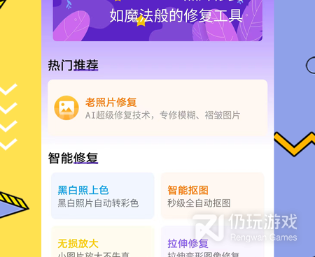 分享照片的手机软件合集