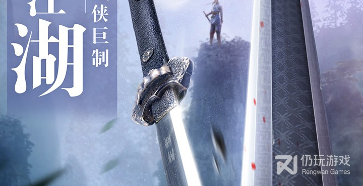 神域永恒版本手游合集