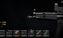 《暗区突围》MP5冲锋枪怎么样详情