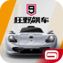 狂野飙车9竞速传奇试玩版