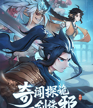 斗诡超全版本手游合集