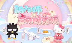 【手游新鲜事】阴阳师与三丽鸥联动开启 云外蛋神似扫地机器人