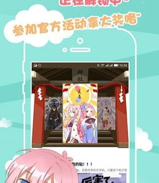 像次元胶囊这样的手机软件合集