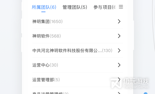 erp系统管理手机软件合集