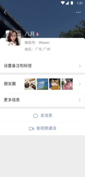 分身隐藏手机软件合集