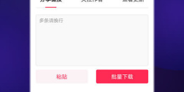 下载破解游戏的手机软件排行榜