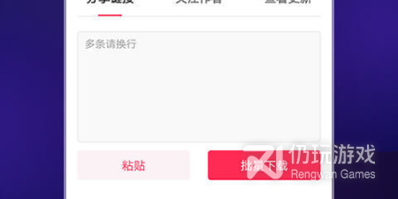 下载破解游戏的手机软件排行榜