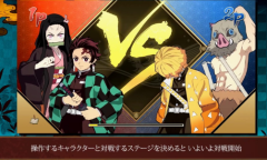 《鬼灭之刃：火神血风谭》新预告 终结技演示