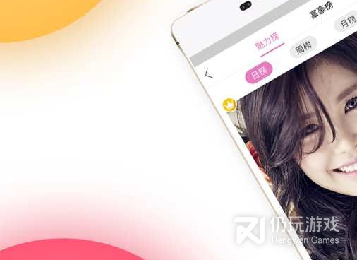 和暖聊很像的手机软件合集