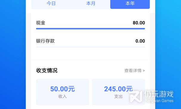 进销存手机软件合集