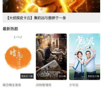 跟欢乐视频相似的手机软件合集