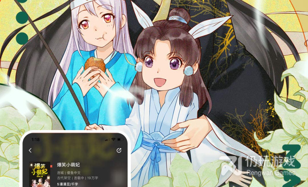 免费漫画在线看手机软件合集