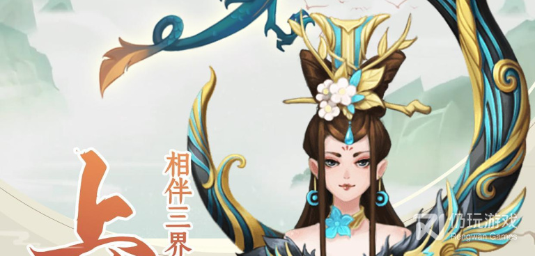 一起来修仙历史版本手游合集