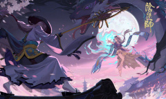 《阴阳师》今忆召唤活动介绍