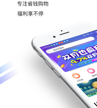 分期买手机的手机软件合集