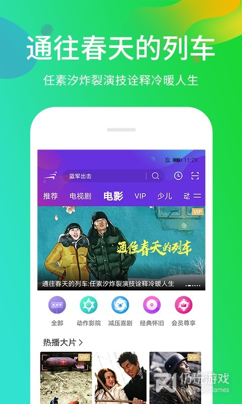 鲍鱼tv免次数版