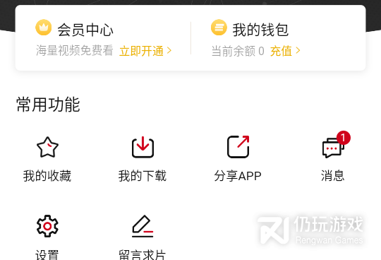 类似追剧喵的手机软件合集