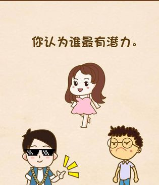 好玩不腻的益智烧脑手游合集