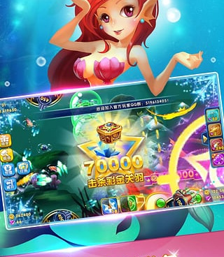 免费捕鱼手游合集