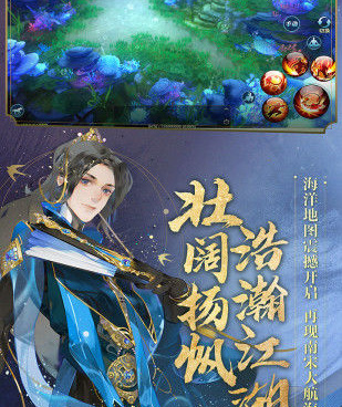 剑侠情缘所有版本手游合集