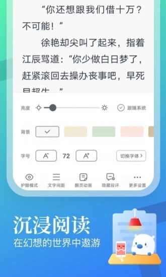 飞读小说历史版