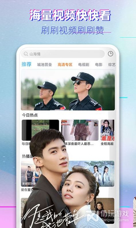 小喵影视免登录版