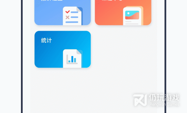 租车比较便宜的手机软件合集