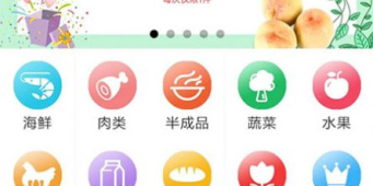 配送蔬菜的手机软件合集