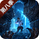 明日之后最新版