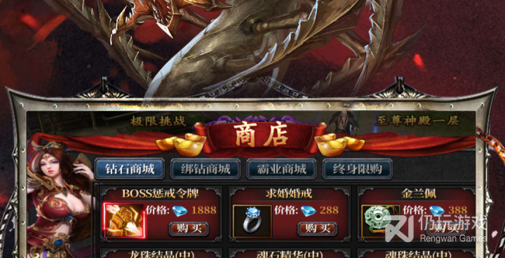 像灰烬大陆这样的手游合集