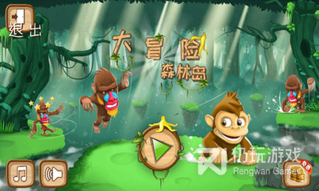 最好玩的冒险闯关手游合集