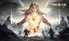 《新神魔大陆》即将重量更新！UZI等人祝贺