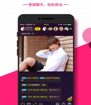 8169直播历史版本手机软件合集