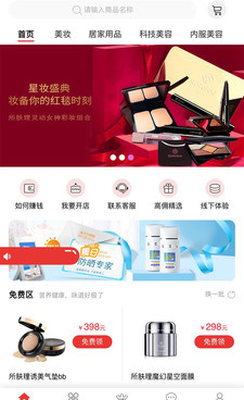 让你快人一步的秒杀神器手机软件合集