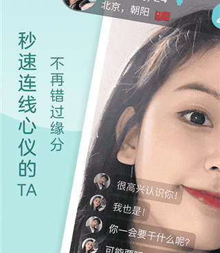 美容美妆手机软件合集