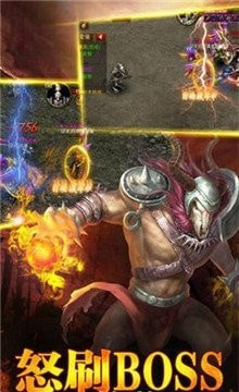 火龙打金传奇手游合集