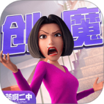 创造与魔法taptap版