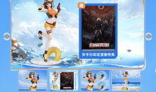 CF零手办抽奖活动方法