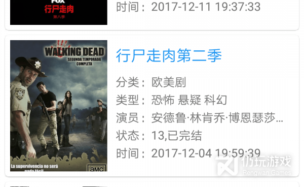 和电影雷达同款的手机软件合集