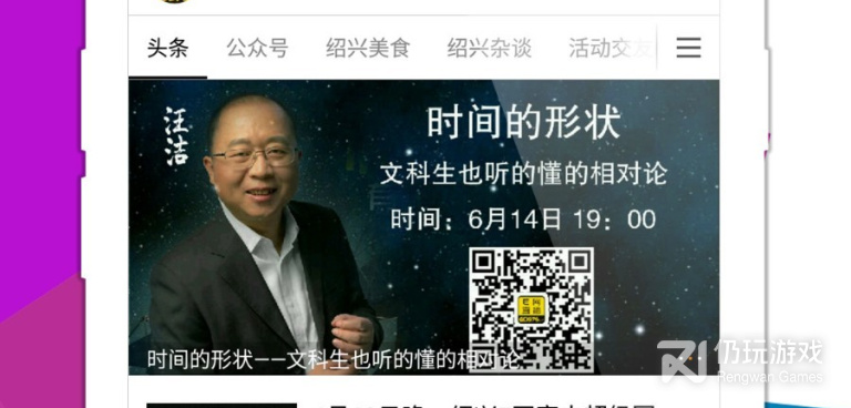 自己有车想租出去的手机软件合集