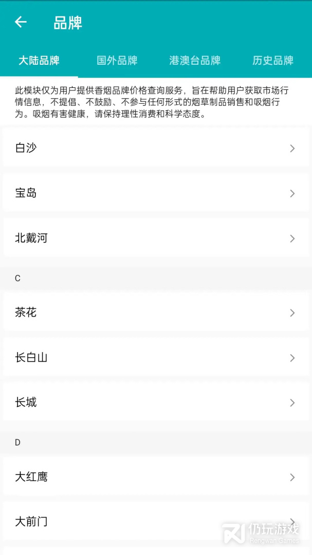 今日抽烟