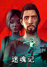 阿尔弗莱德希区柯克迷魂记