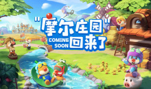 《摩尔庄园》手游鲳鱼生物介绍