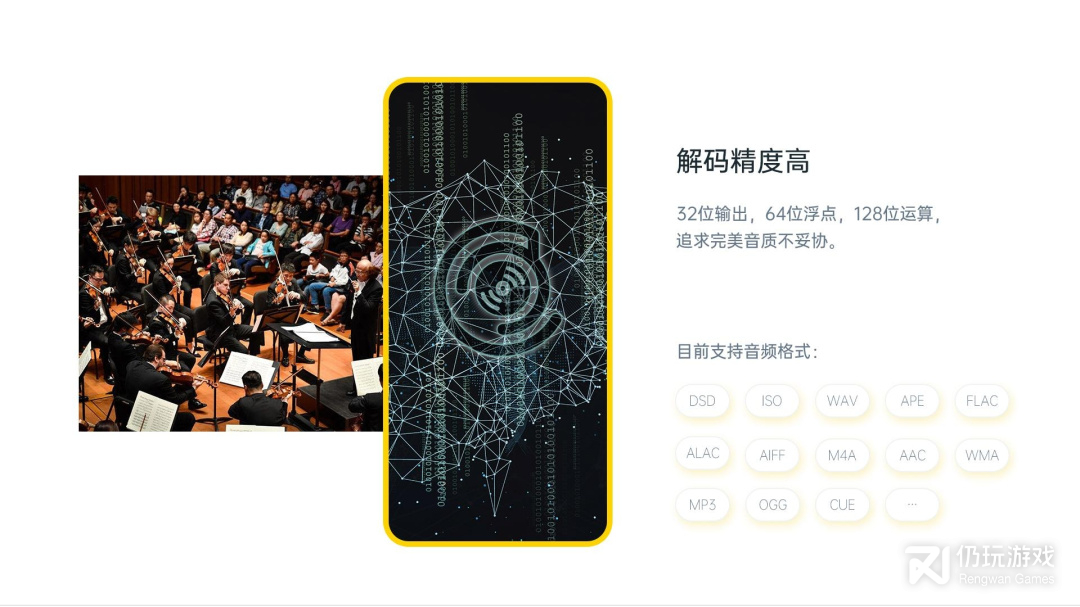 海贝音乐